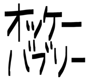844049259