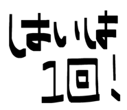 844049261