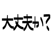 844049262