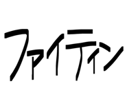 844049267