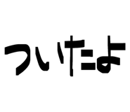 844049270