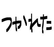 844049272