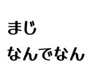 844049354