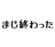 844049355