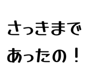 844049356