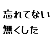 844049357