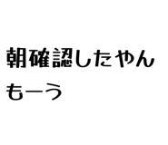 844049358
