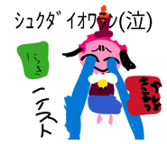 844049497