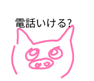 844049724