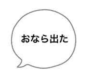 844050281