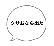 844050282