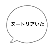 844050285