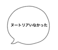 844050286