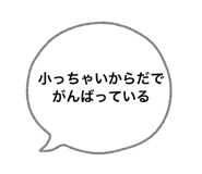 844050287