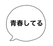 844050294