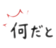 844050338