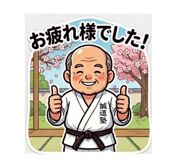 844050345