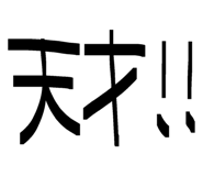 844050509