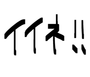 844050523