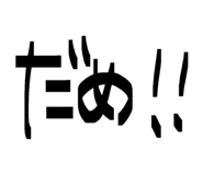 844050526