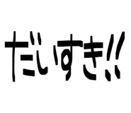 844050528