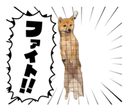 844050760