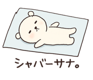 844050792