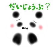 844050797