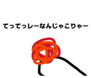 844050961