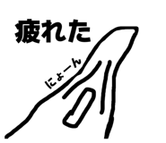 844050972