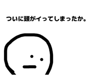 844050977