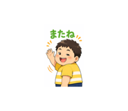 844050992
