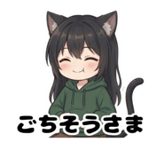 844051175