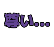 844051289