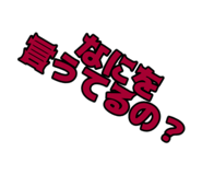 844051294