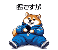 844051999