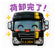 844052075