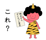 844052140