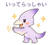 844053383
