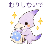 844053387