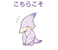 844053405