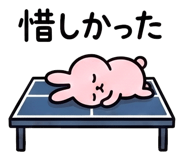 844053666