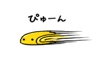 844053785