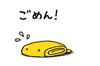 844053787