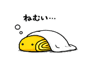 844053789