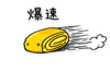 844053790