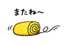 844053793