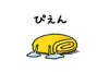 844053796