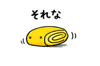 844053798