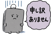 844054323